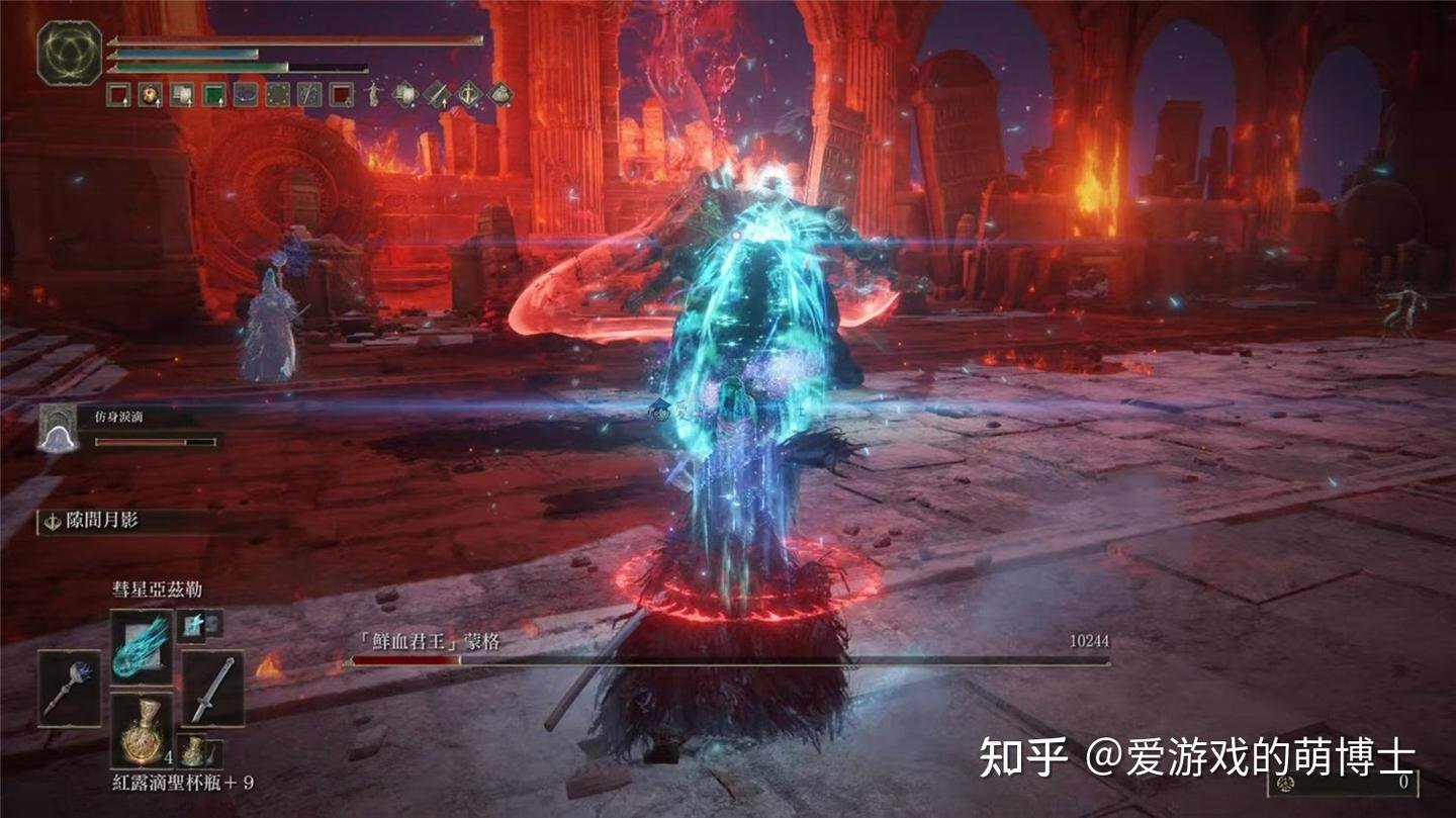 怪物猎人：崛起 完整版 截图13