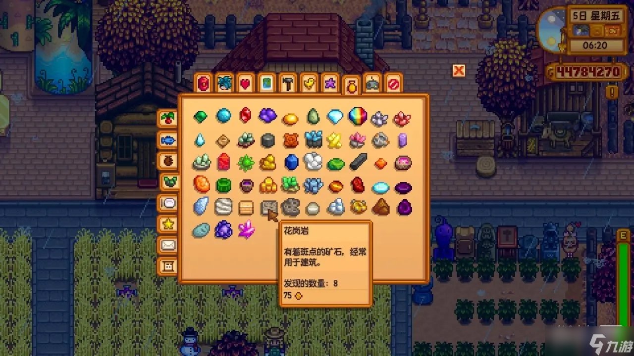 怪物猎人：世界 完整版 截图14