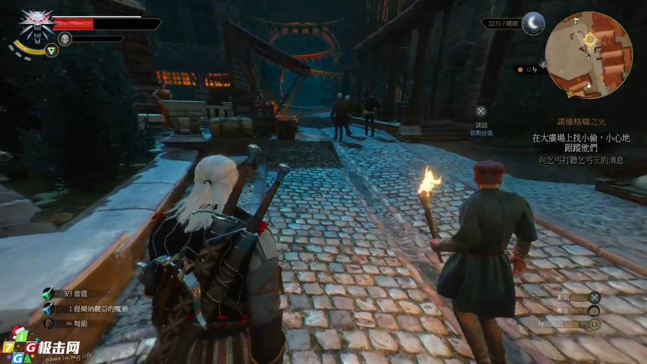 深岩银河 终极版 截图4