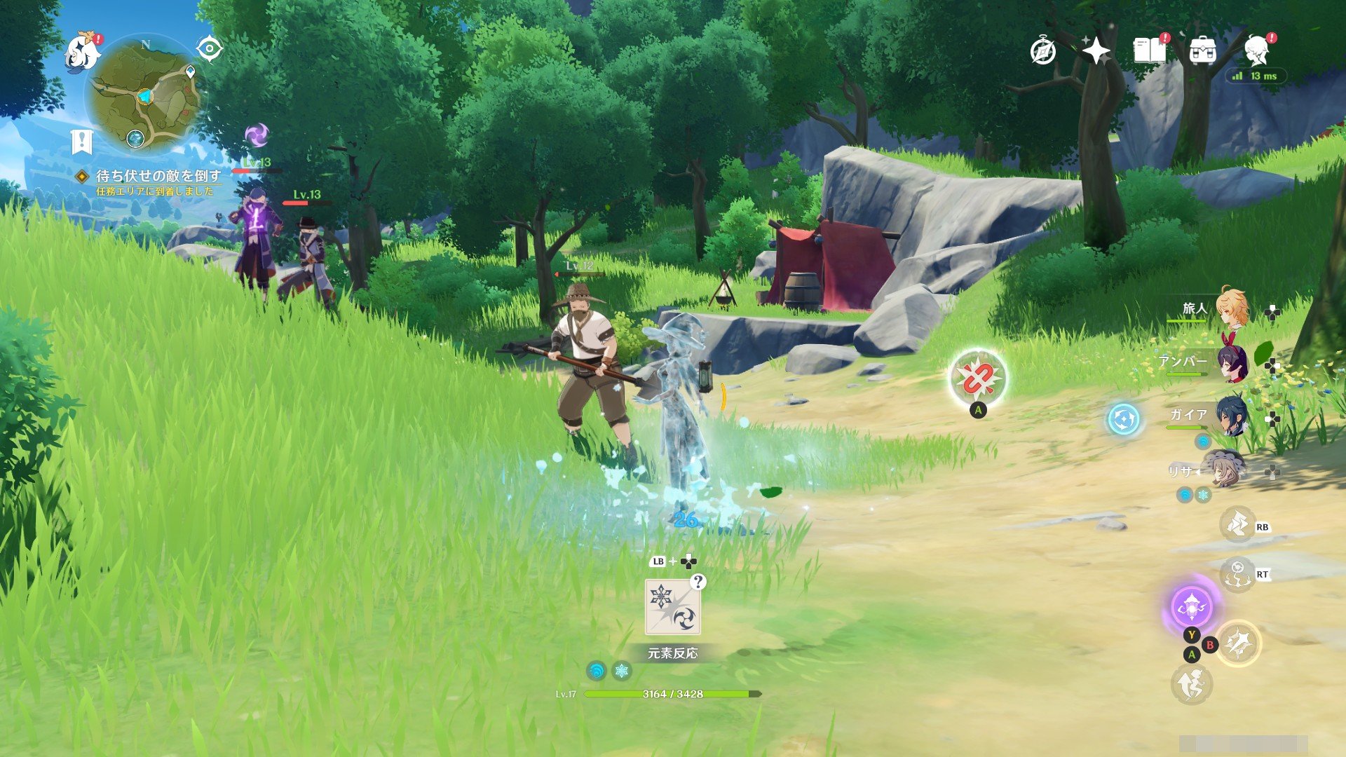 GTA5 终极版 截图1