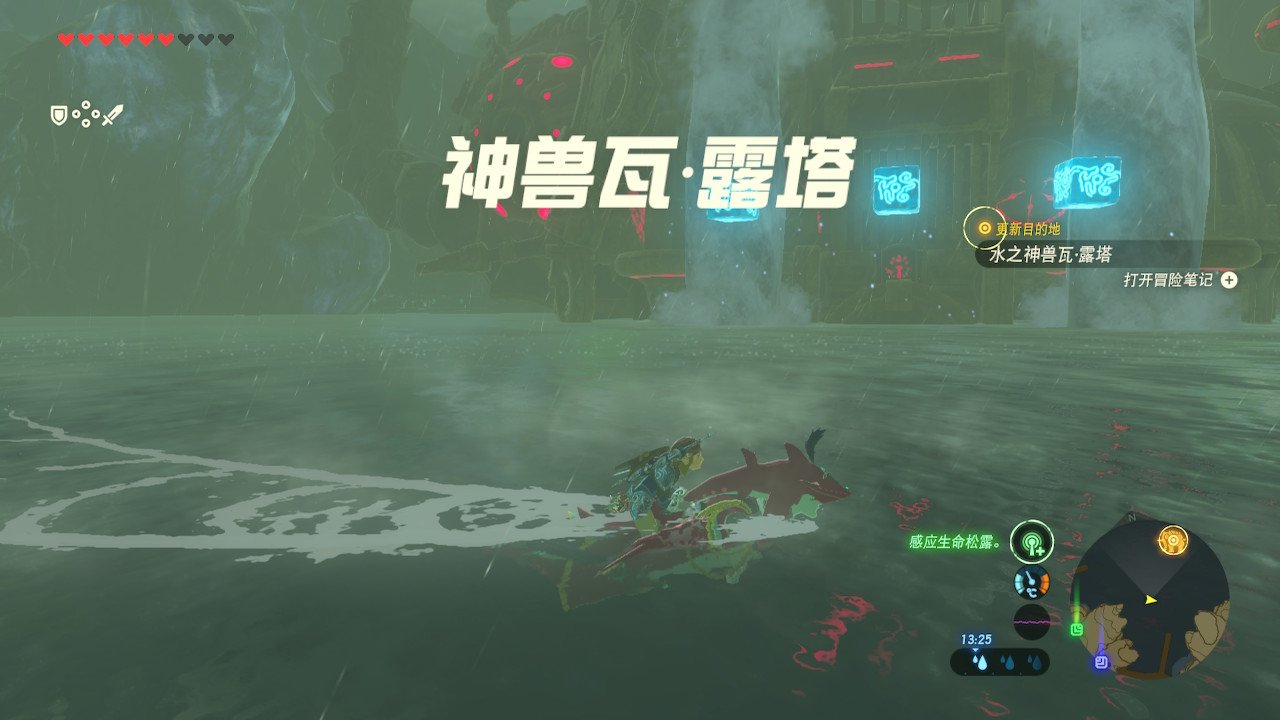 我的世界 年度版 截图11