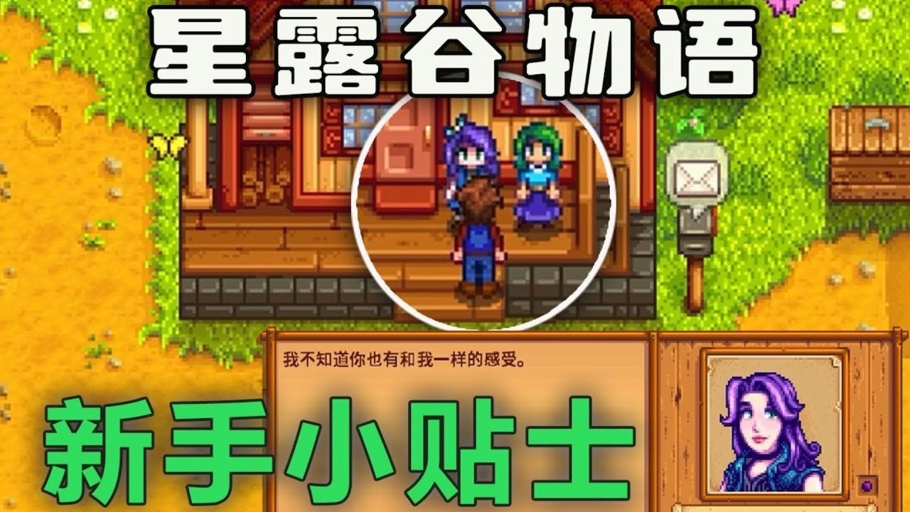 深岩银河 终极版 截图16