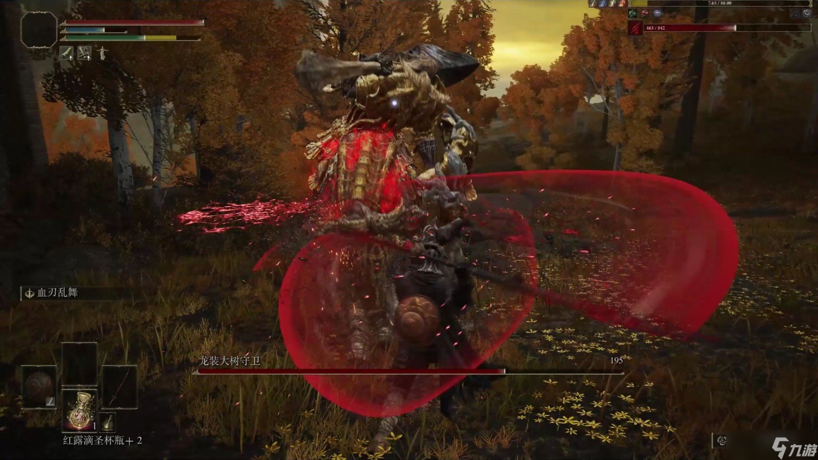 上古卷轴5：天际 终极版 截图22