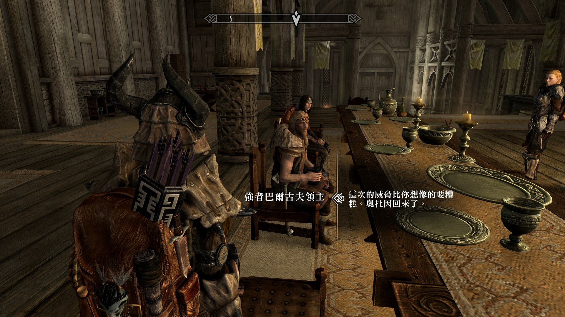 艾尔登法环 豪华版 截图14