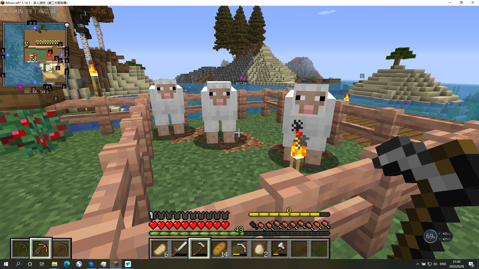 GTA5 重制版 截图2