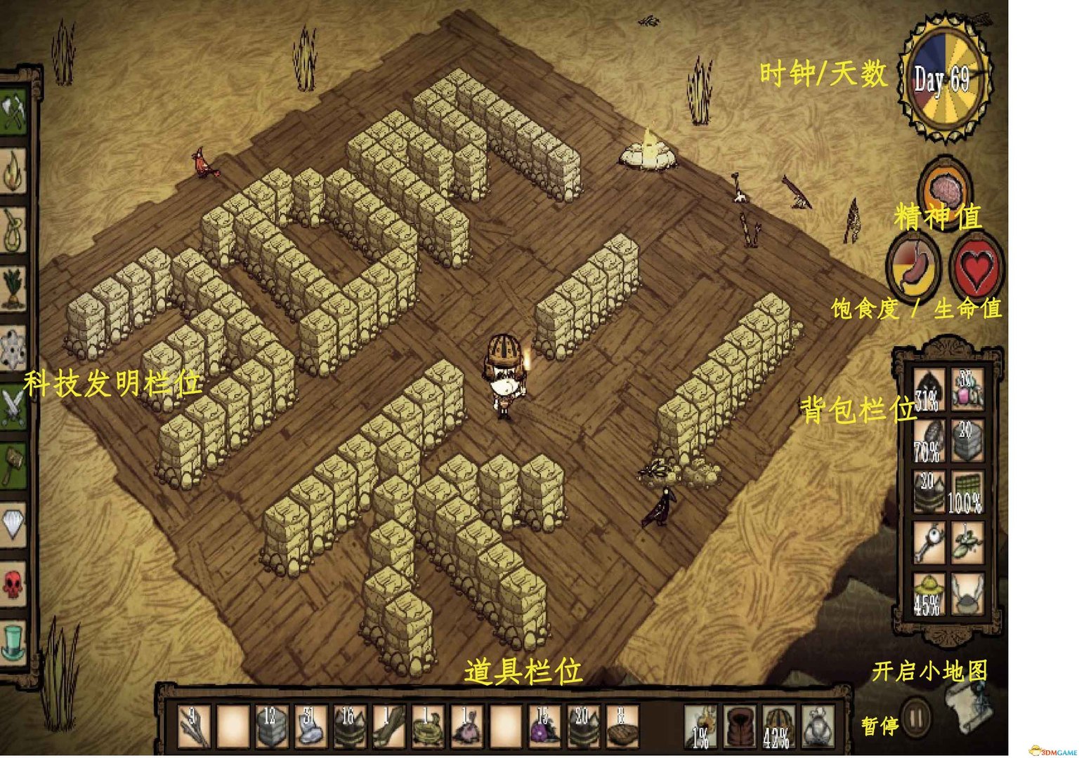 荒野大镖客2 重制版 截图2