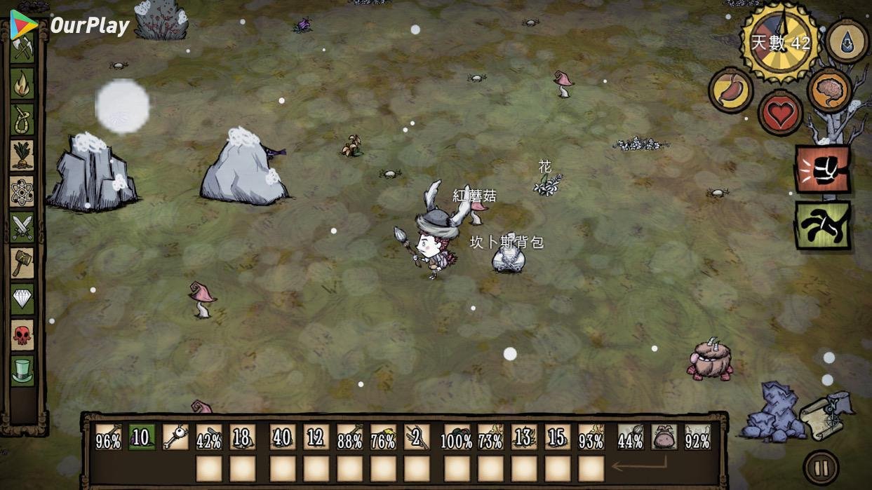 荒野大镖客2 重制版 截图8