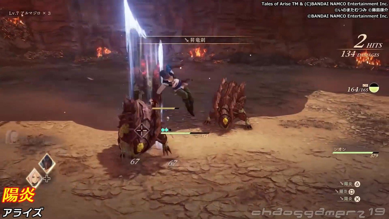 艾尔登法环 终极版 截图2