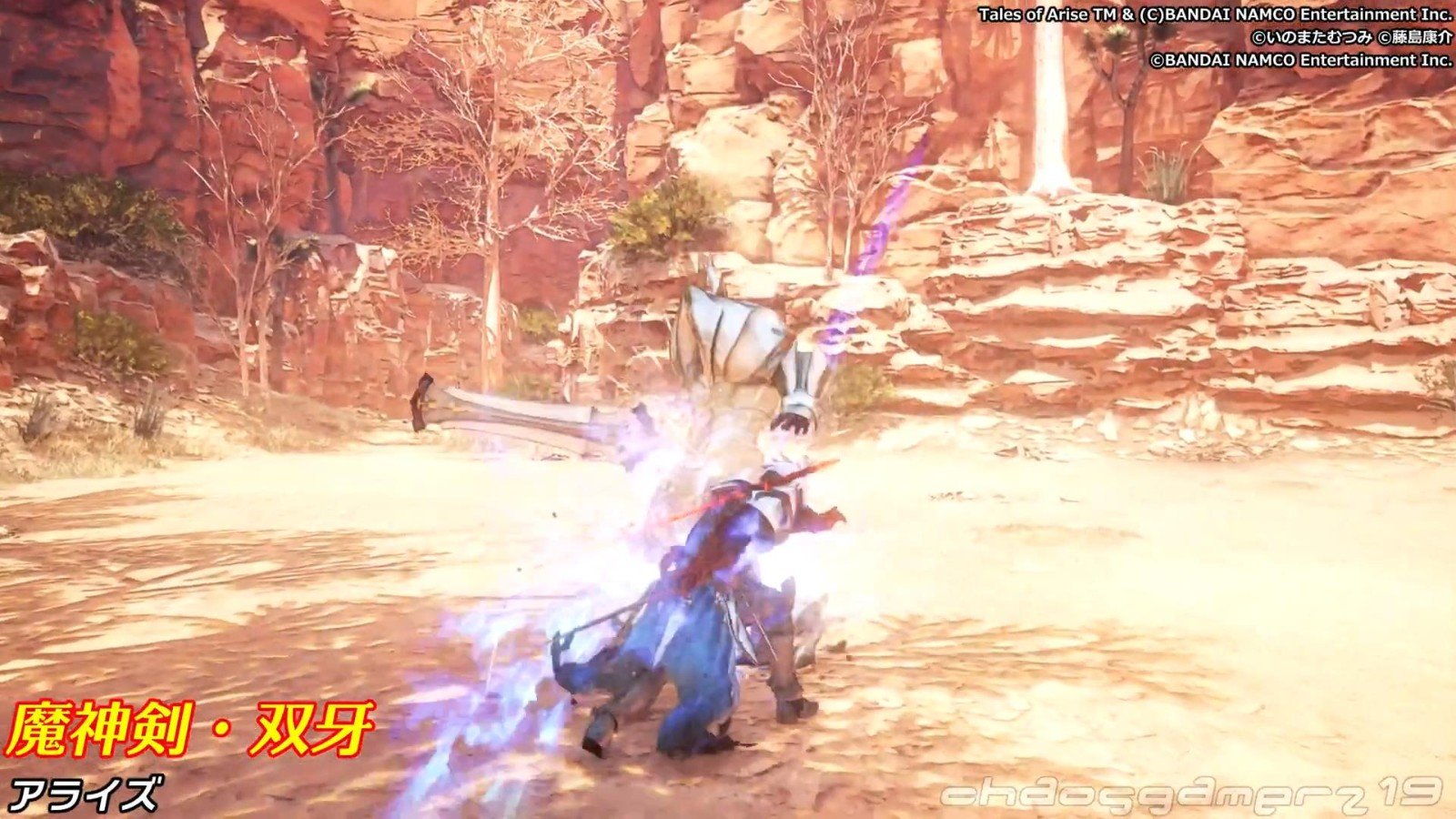 艾尔登法环 终极版 截图4