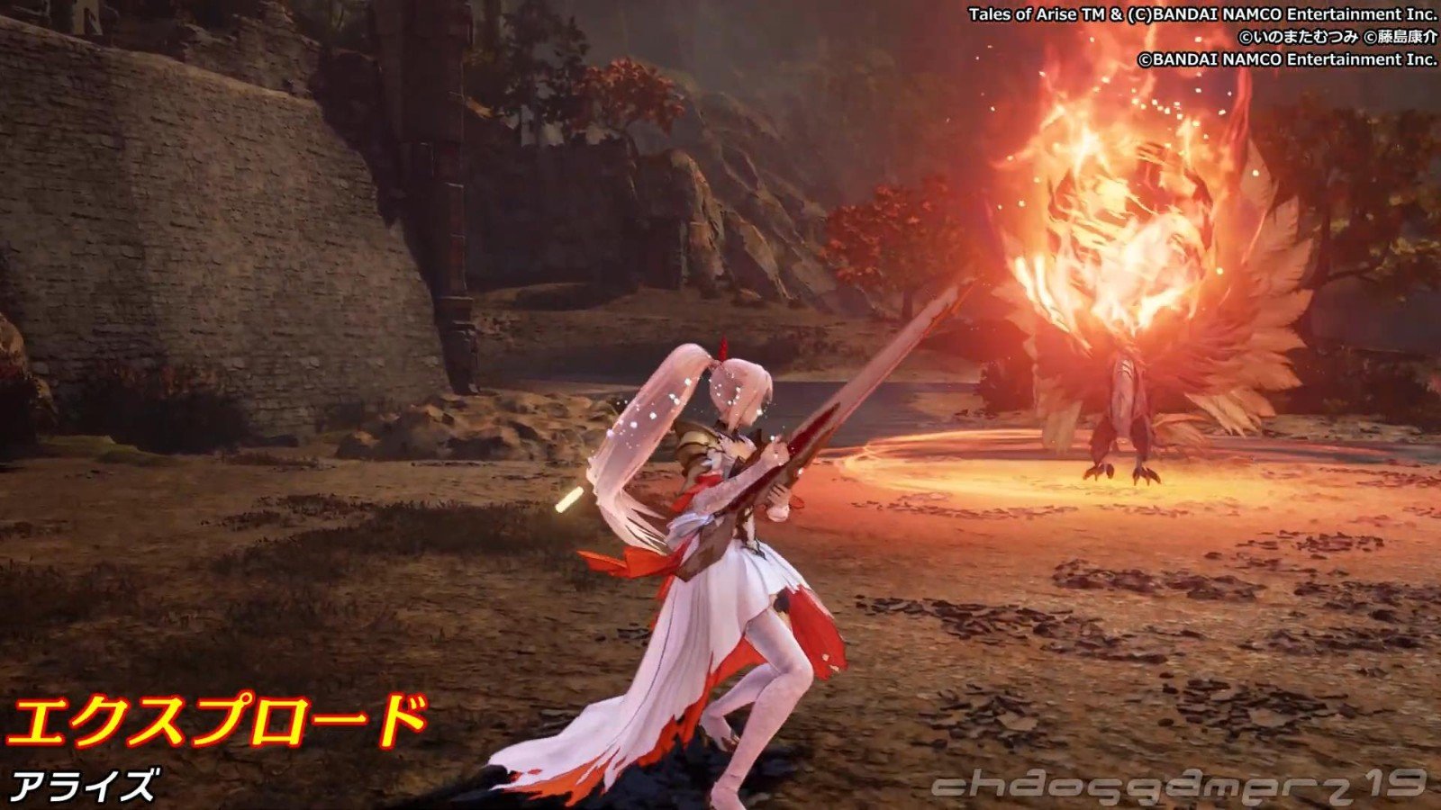 艾尔登法环 终极版 截图5