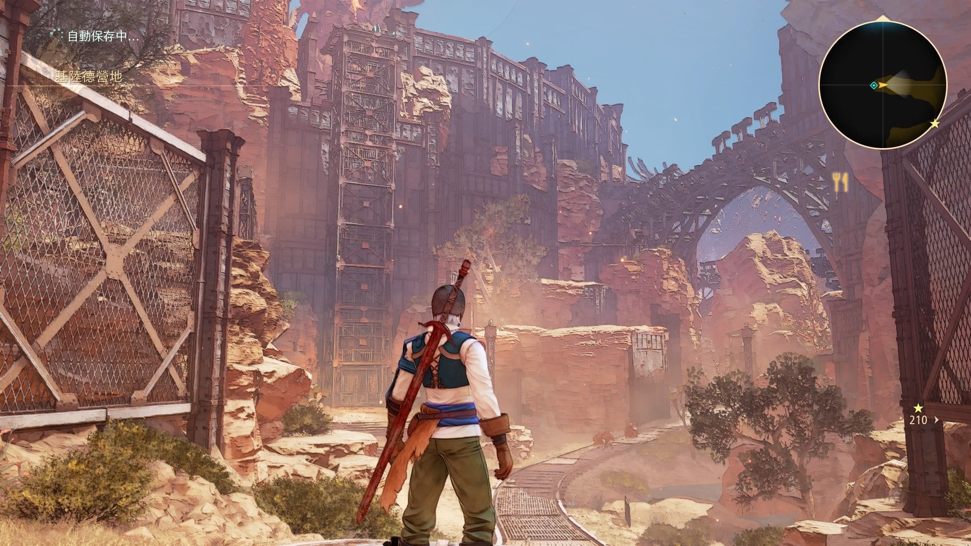 艾尔登法环 终极版 截图15