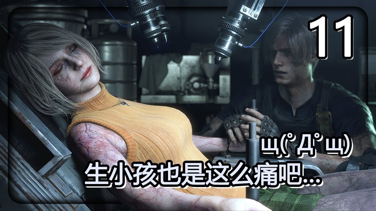 深岩银河 终极版 截图11