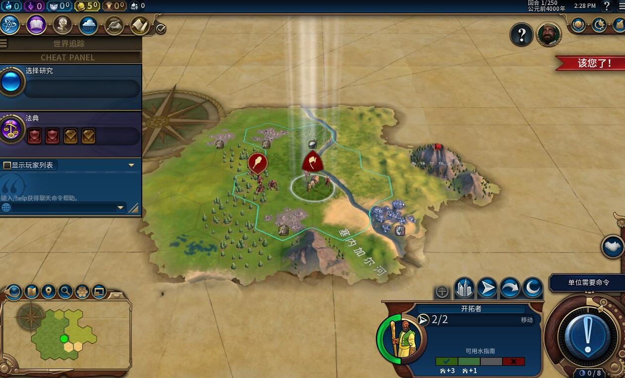 星际争霸2 年度版 截图16