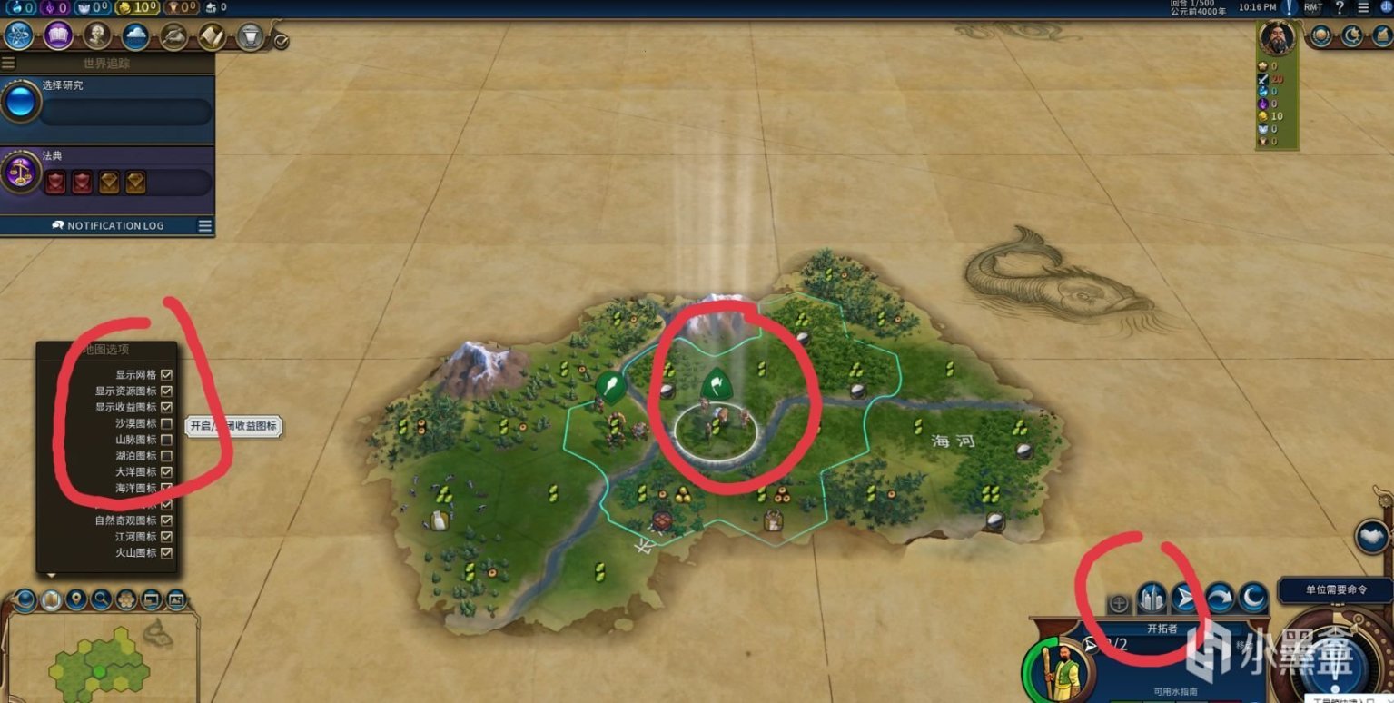 星际争霸2 年度版 截图20