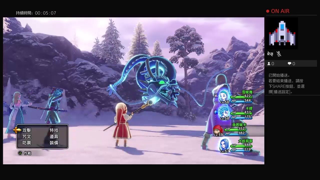 泰拉瑞亚 完整版 截图5