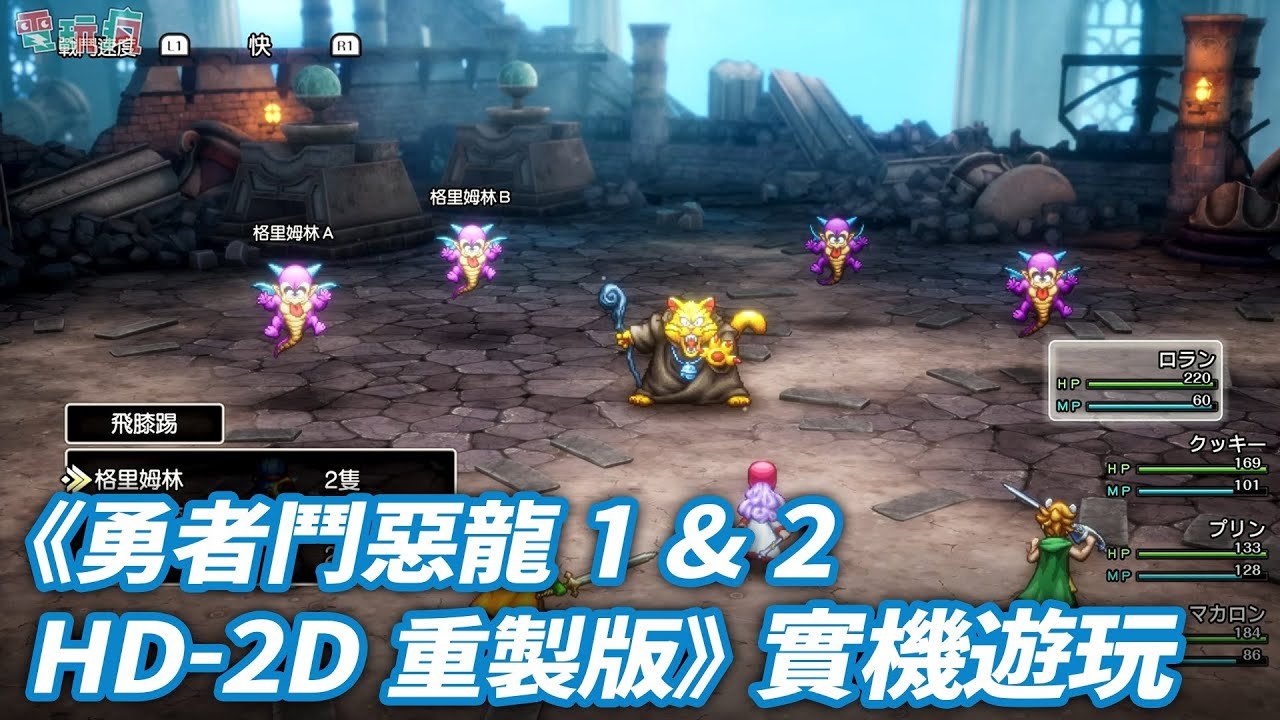 泰拉瑞亚 完整版 截图16