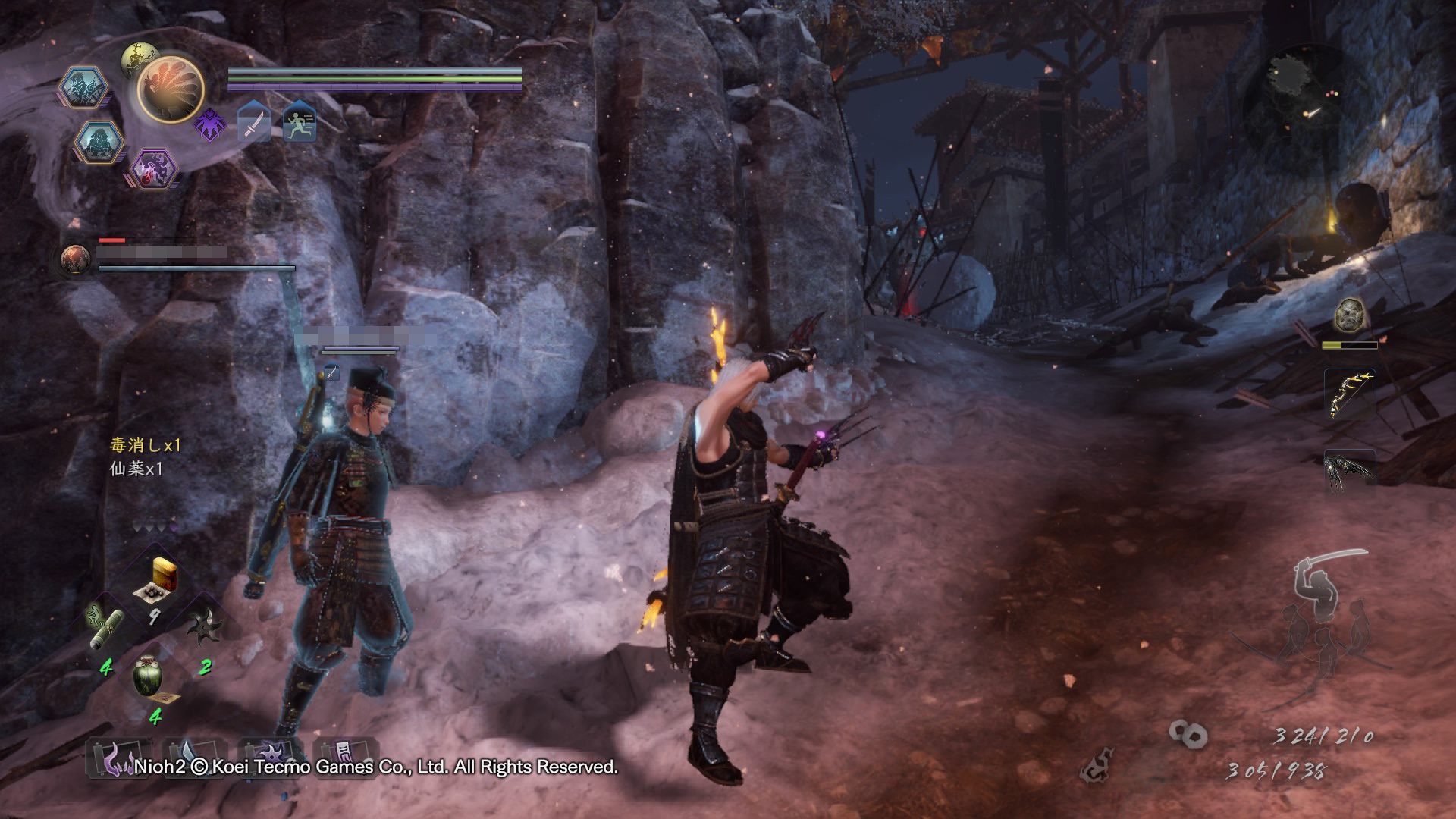 血源诅咒 豪华版 截图7