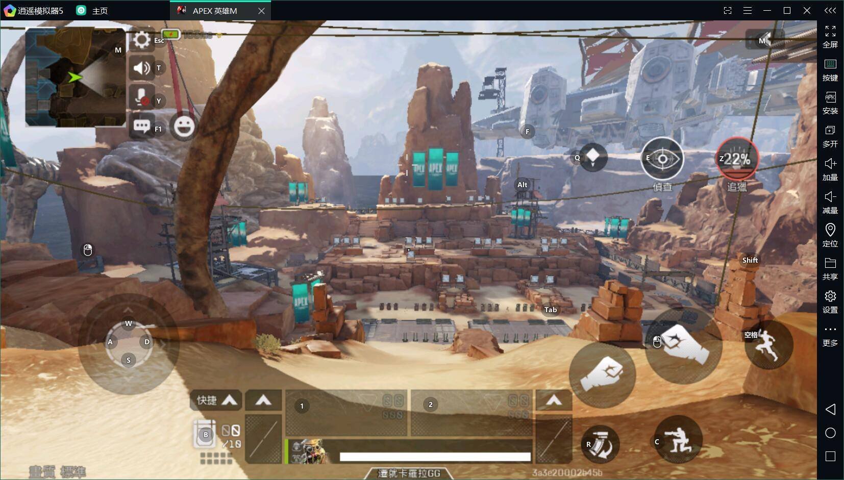 深岩银河 豪华版 截图12