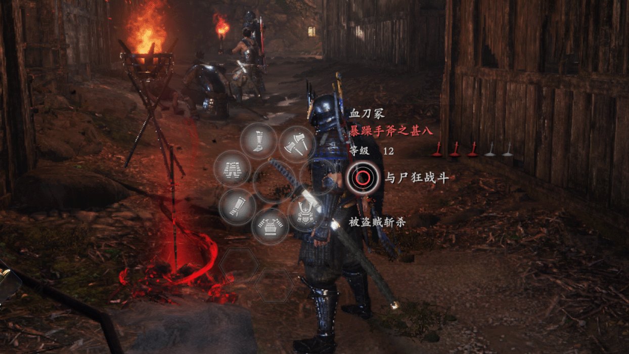 上古卷轴5：天际 终极版 截图4