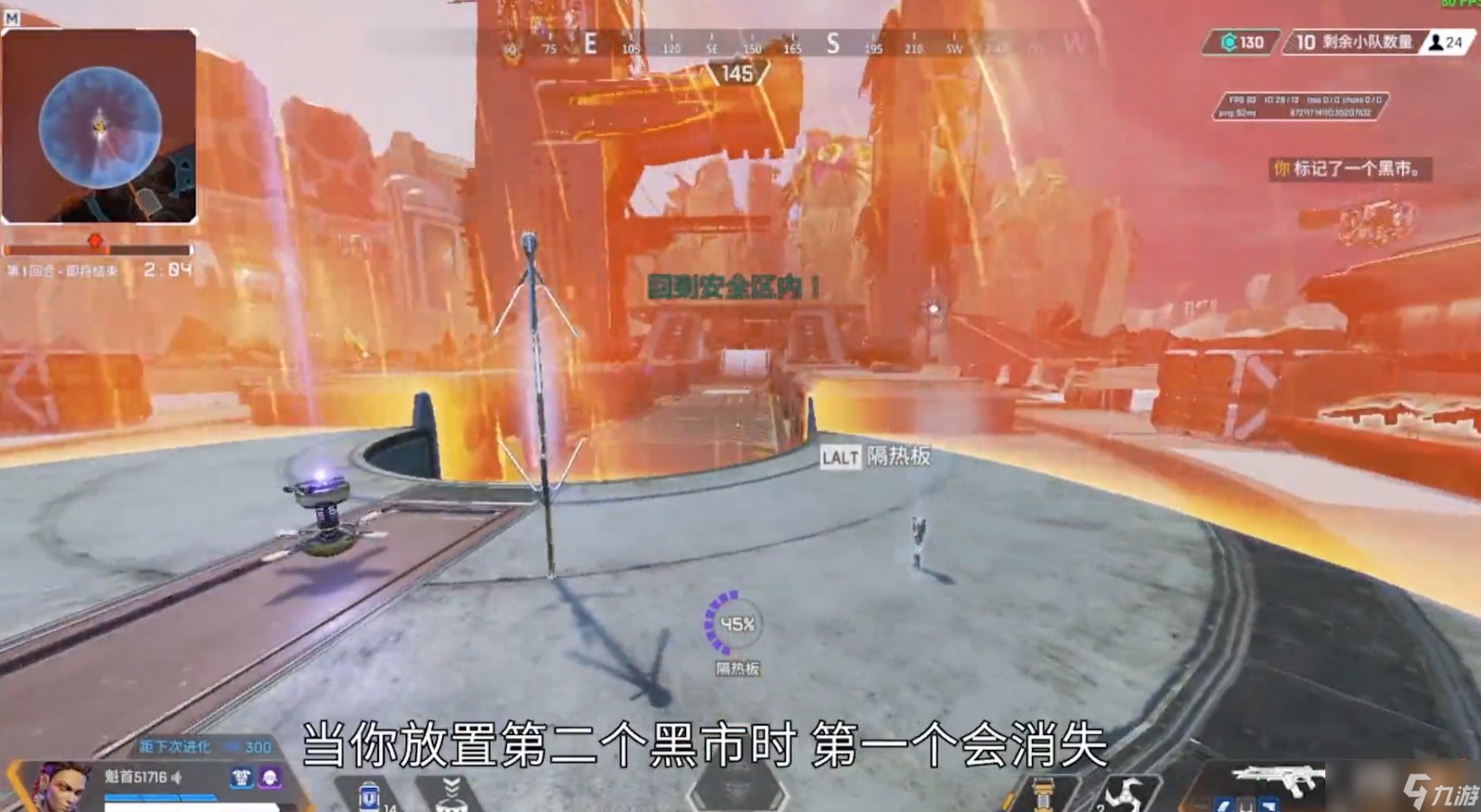 荒野大镖客2 重制版 截图12