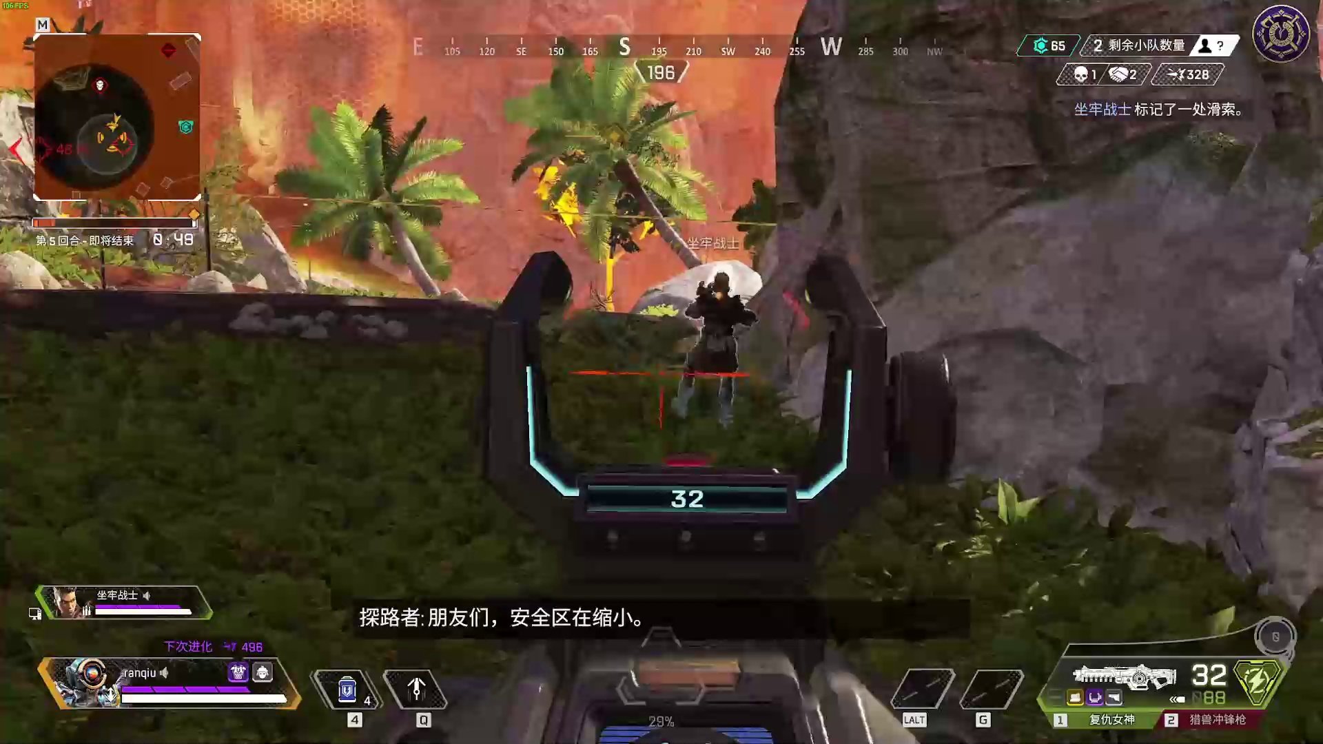 荒野大镖客2 重制版 截图15