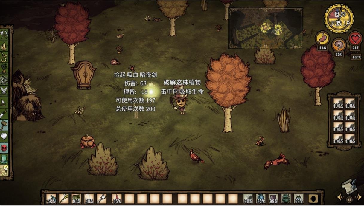 上古卷轴5：天际 终极版 截图16