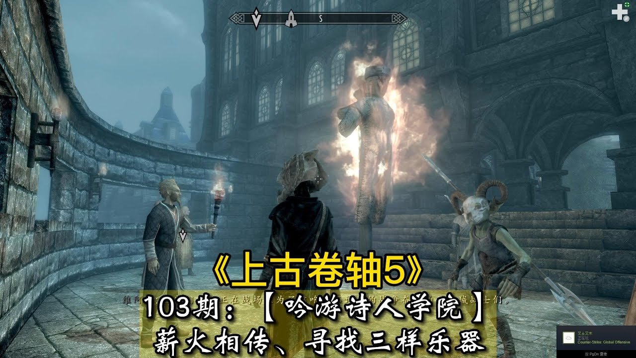 怪物猎人：崛起 完整版 截图24