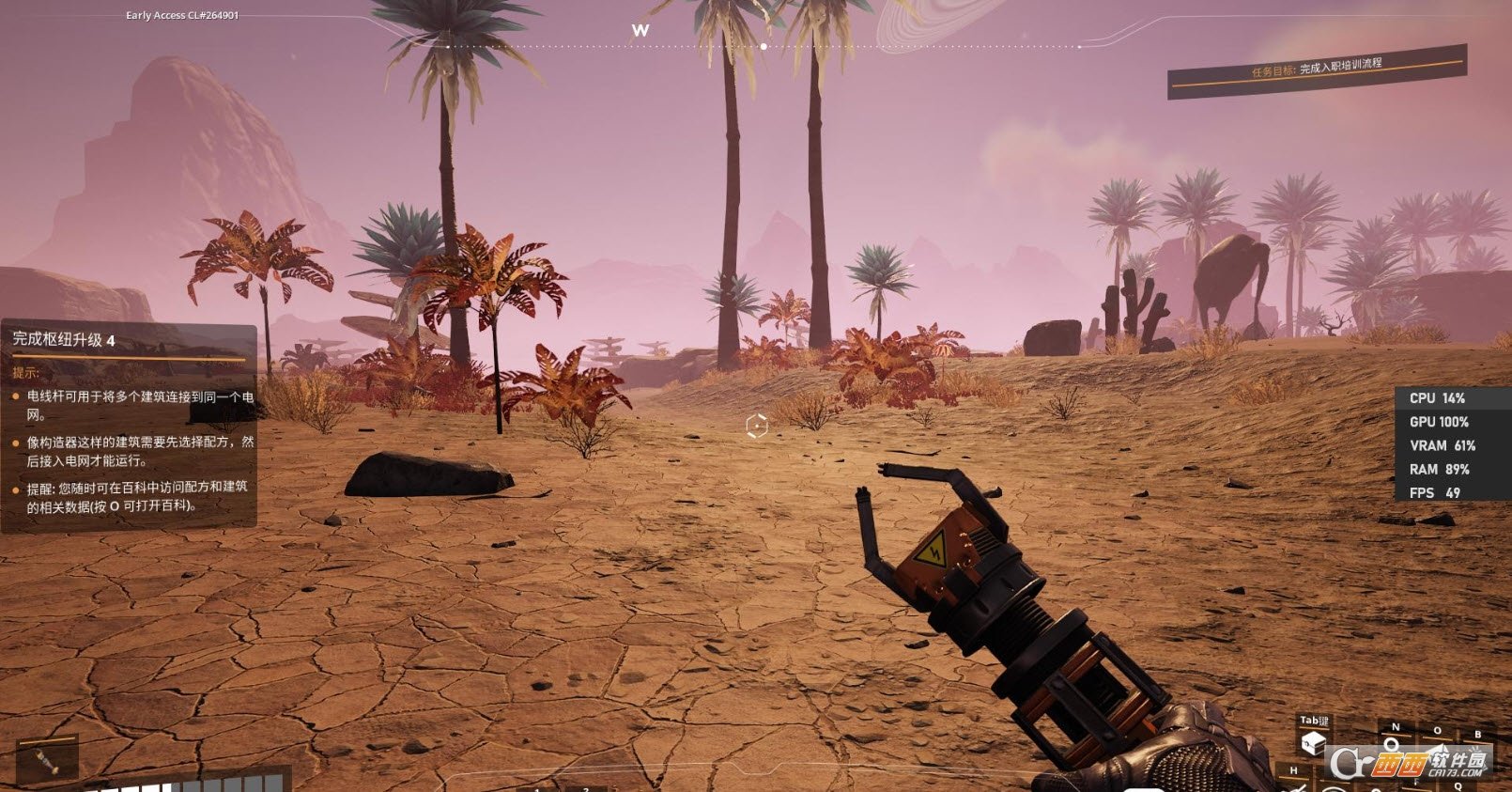 怪物猎人：崛起 完整版 截图18