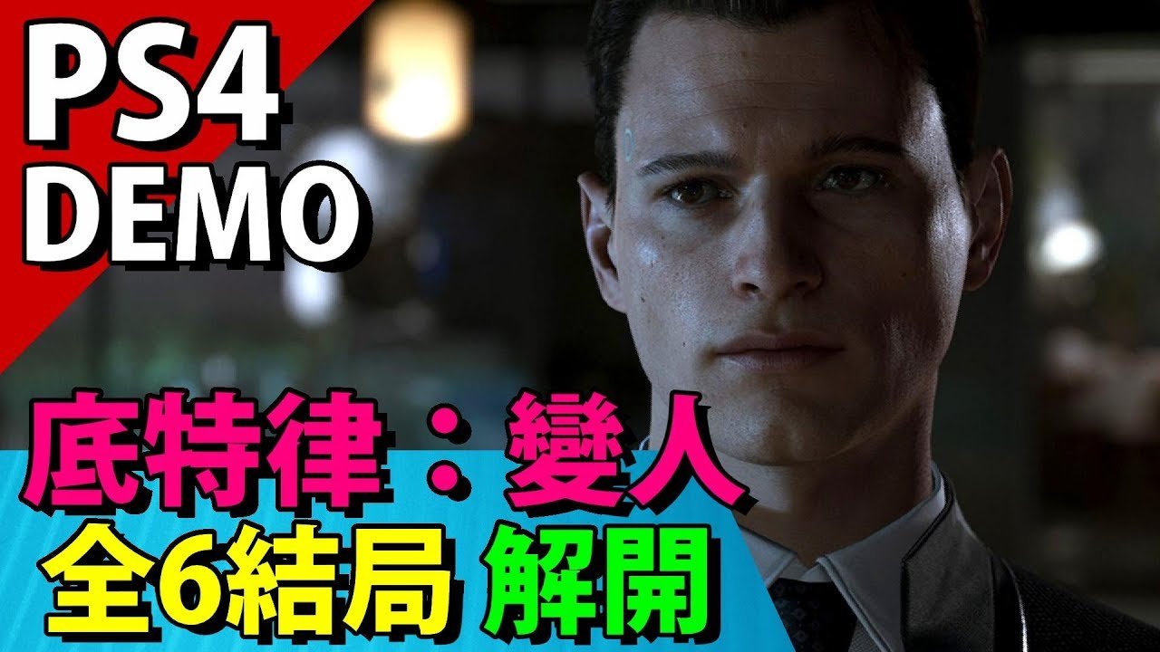 血源诅咒 豪华版 截图7