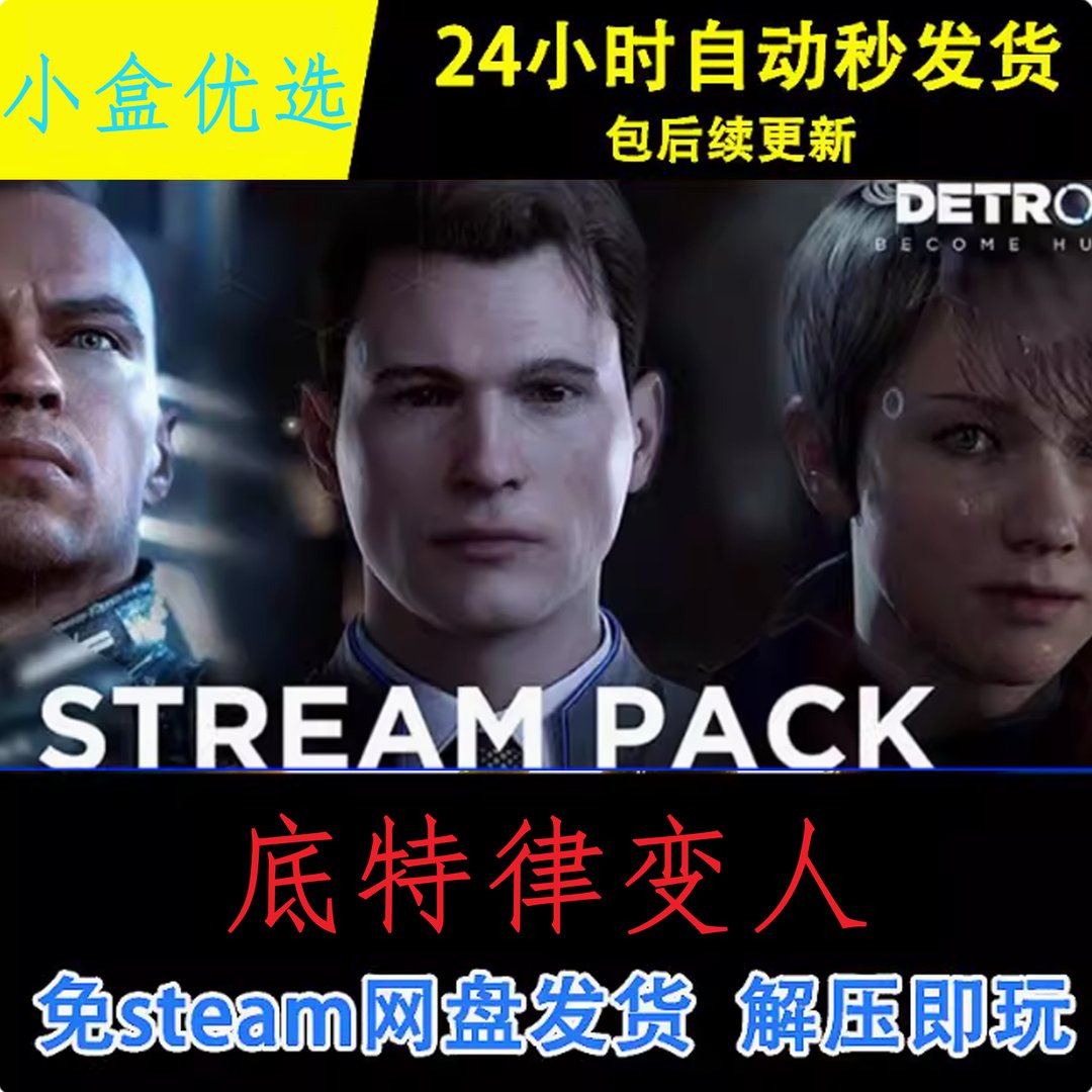 血源诅咒 豪华版 截图17