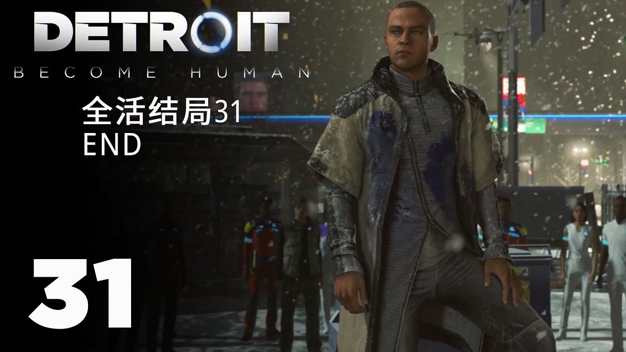 血源诅咒 豪华版 截图18