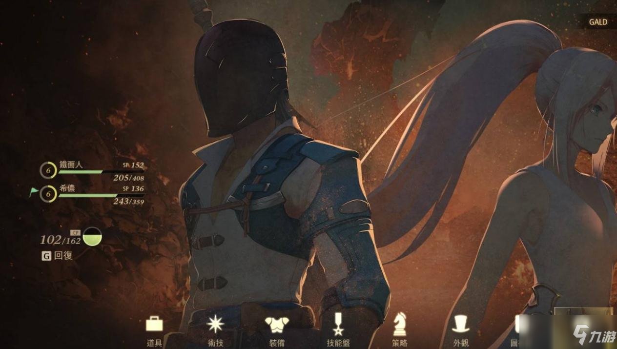 原神 终极版 截图9