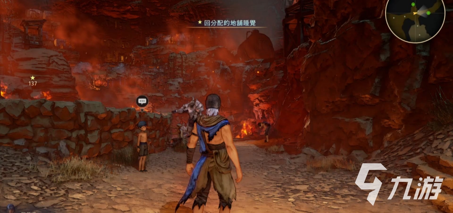 原神 终极版 截图12