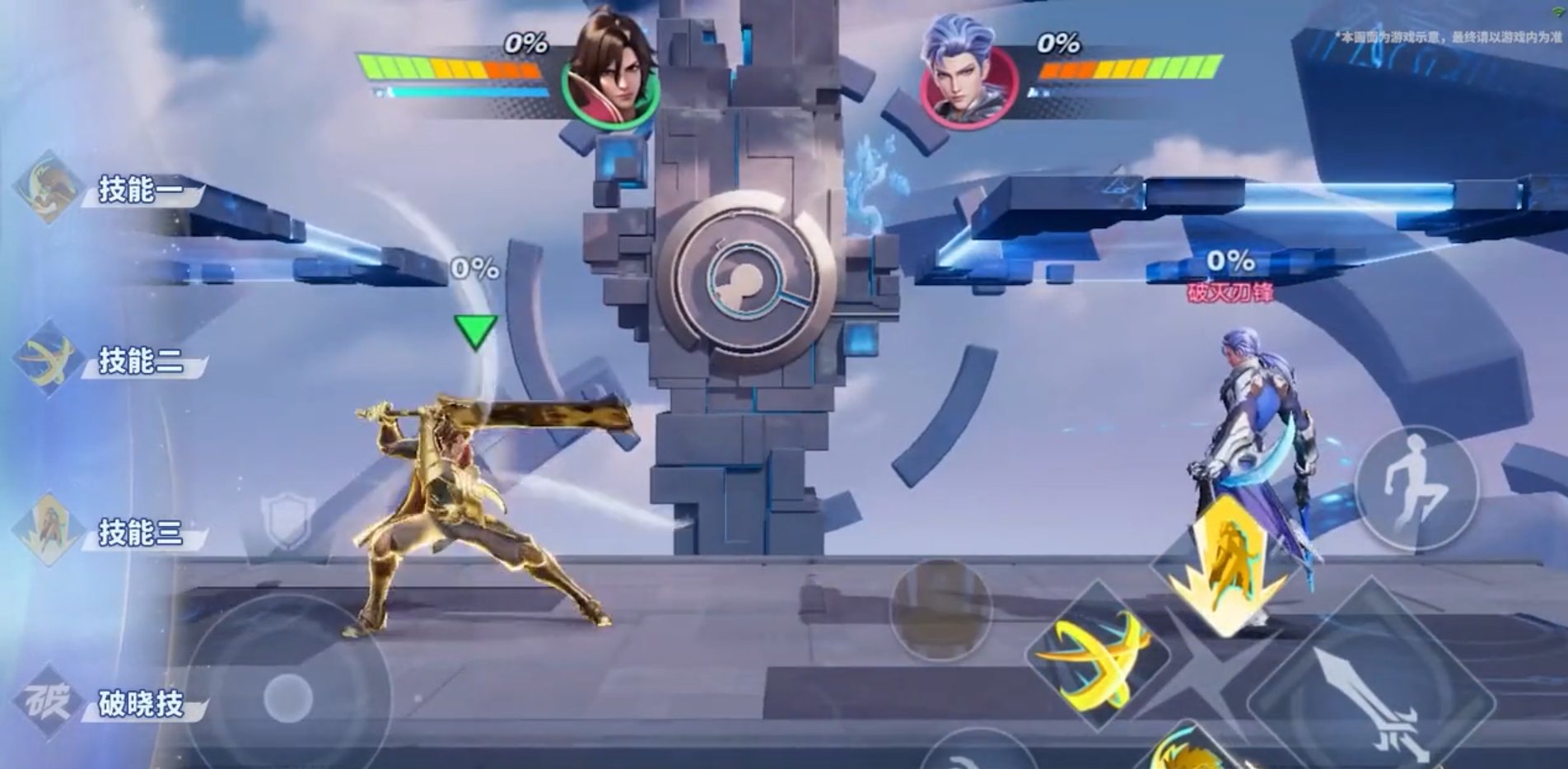 原神 终极版 截图18