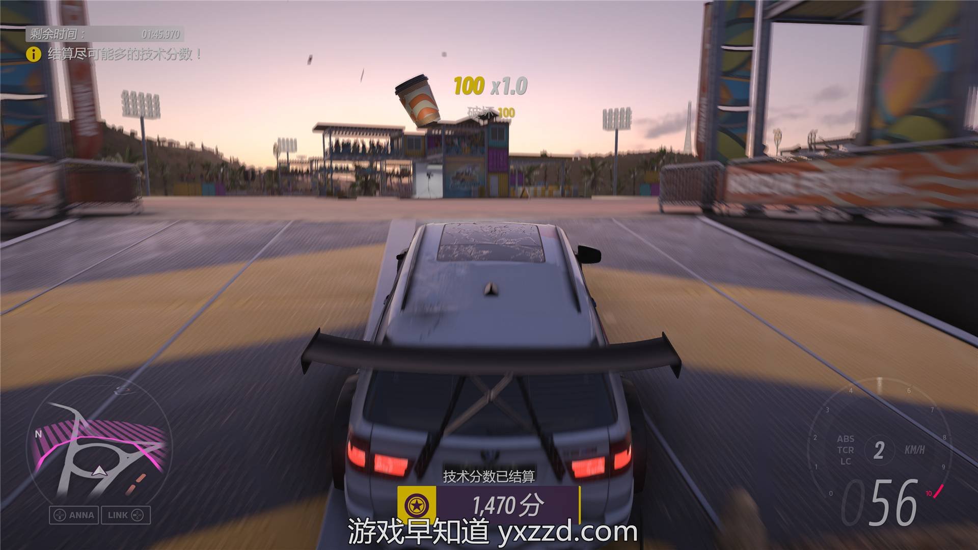 全面战争：三国 截图4