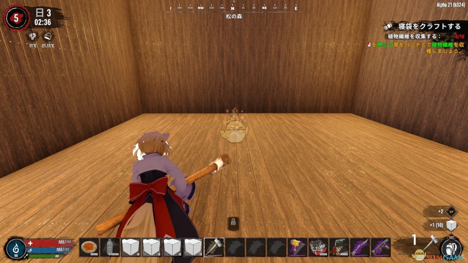 七日杀 年度版 截图10