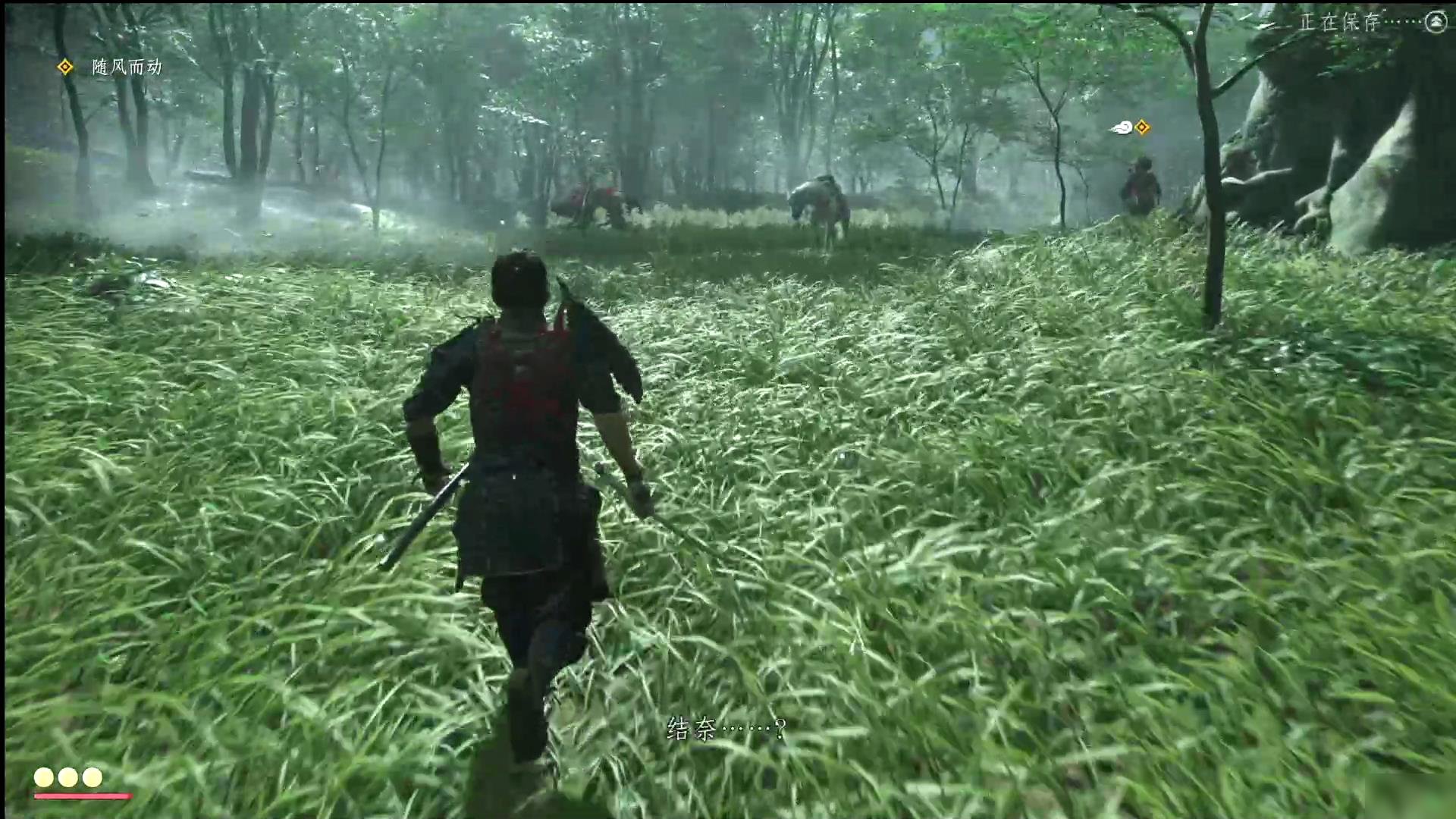 血源诅咒 豪华版 截图3