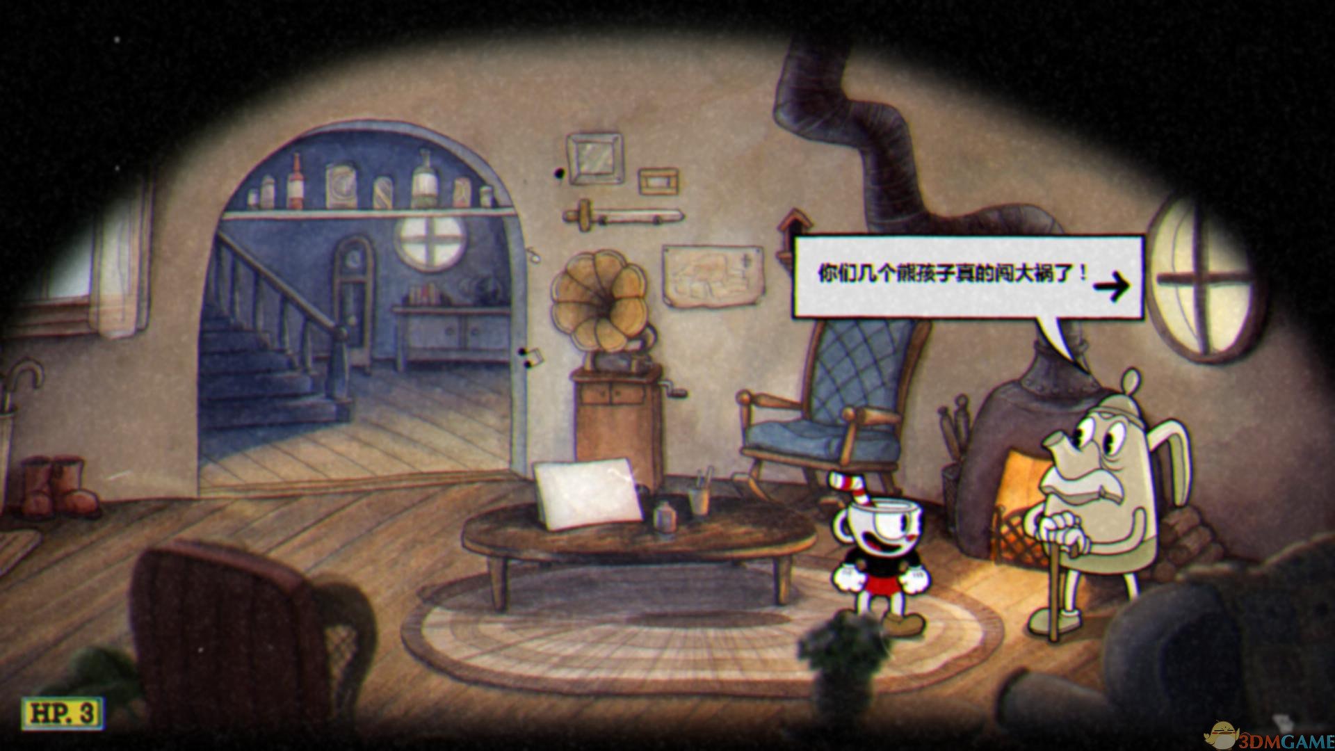 血源诅咒 豪华版 截图3