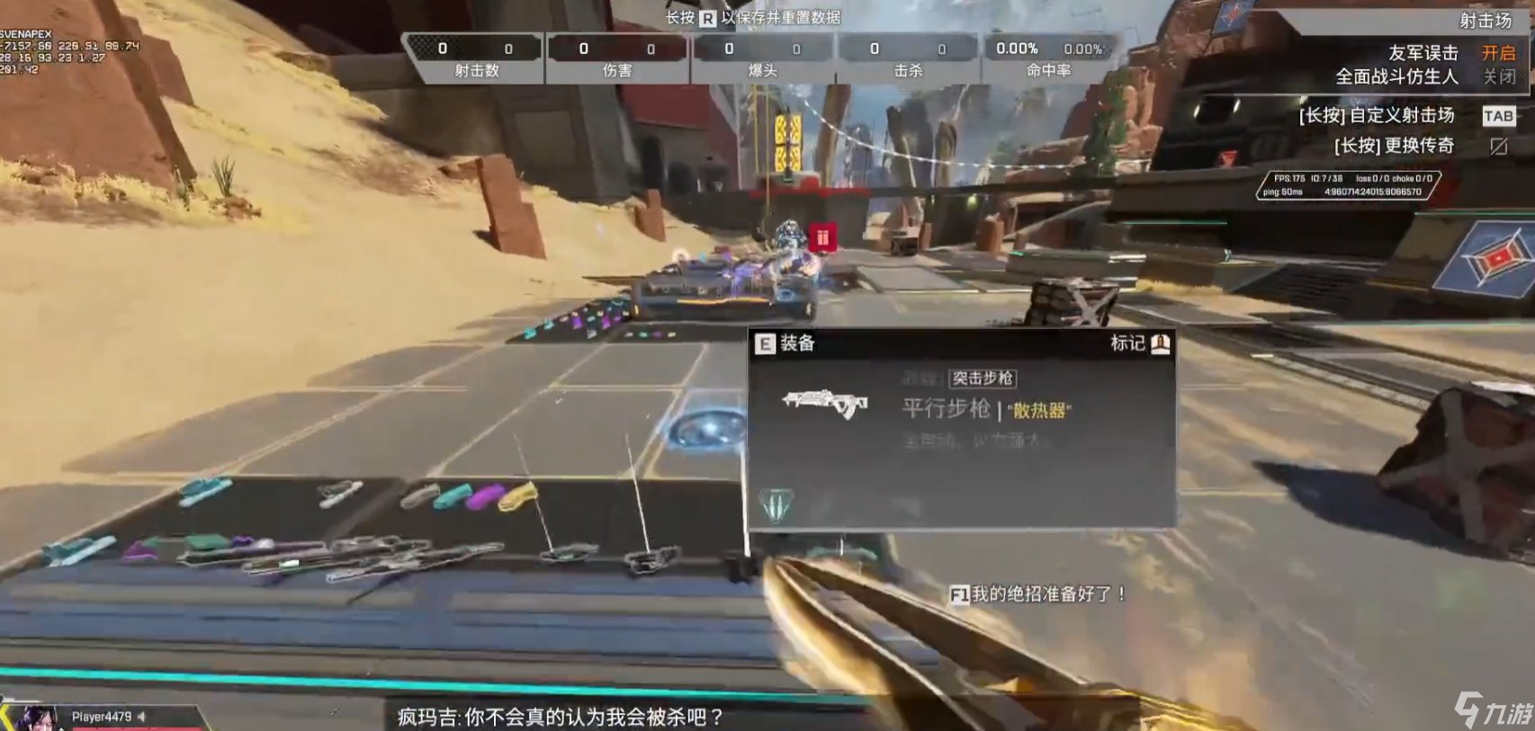 星际争霸2 年度版 截图4