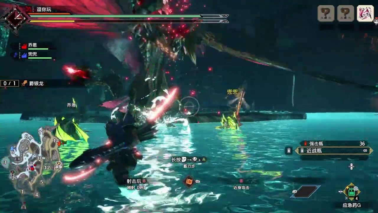 怪物猎人：世界 完整版 截图7