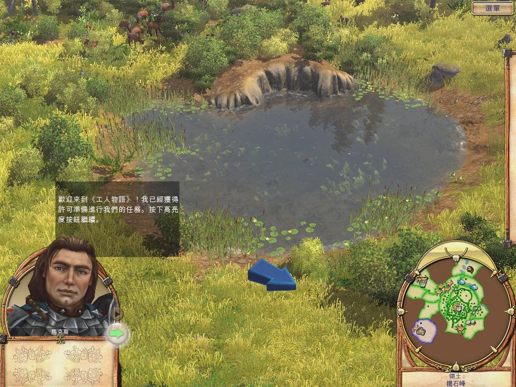 上古卷轴5：天际 终极版 截图4