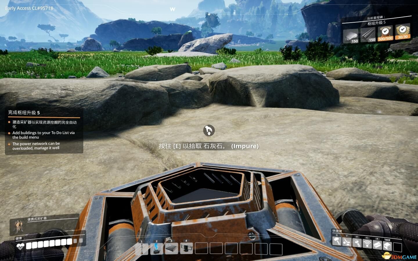 GTA5 年度版 截图1