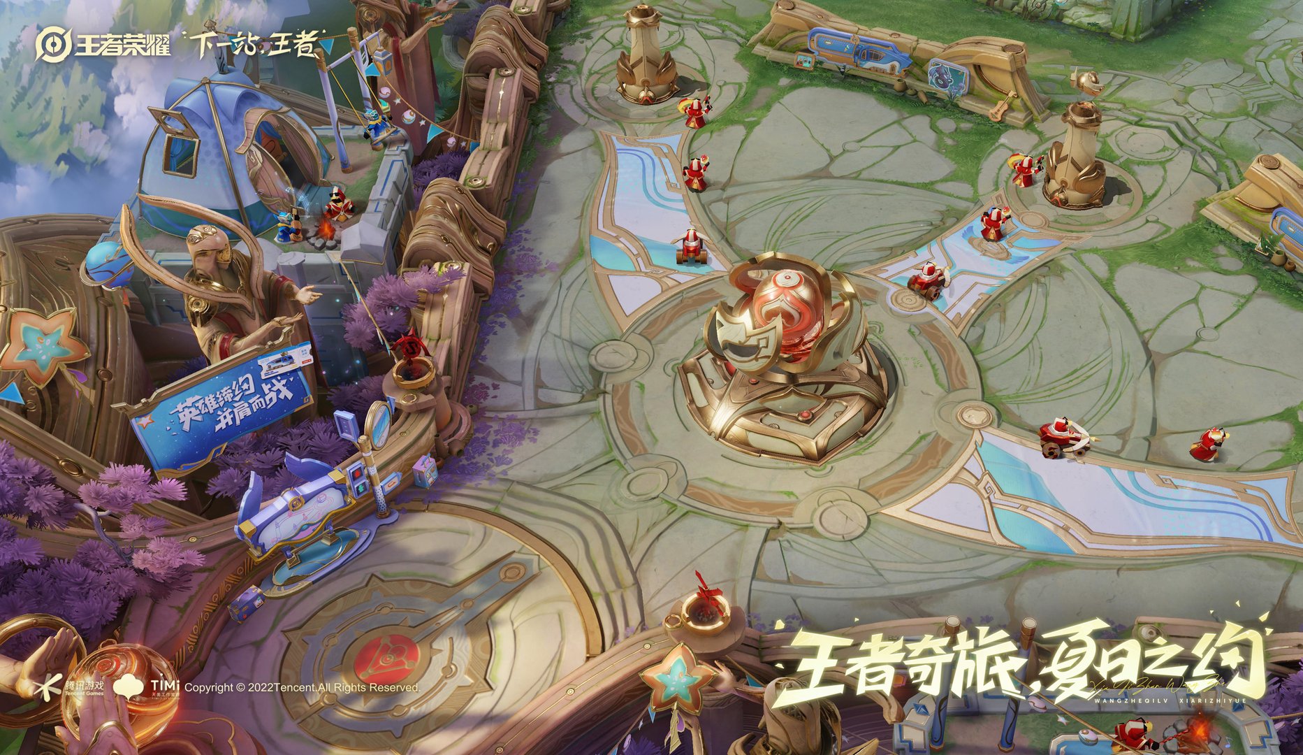 戴森球计划 年度版 截图2