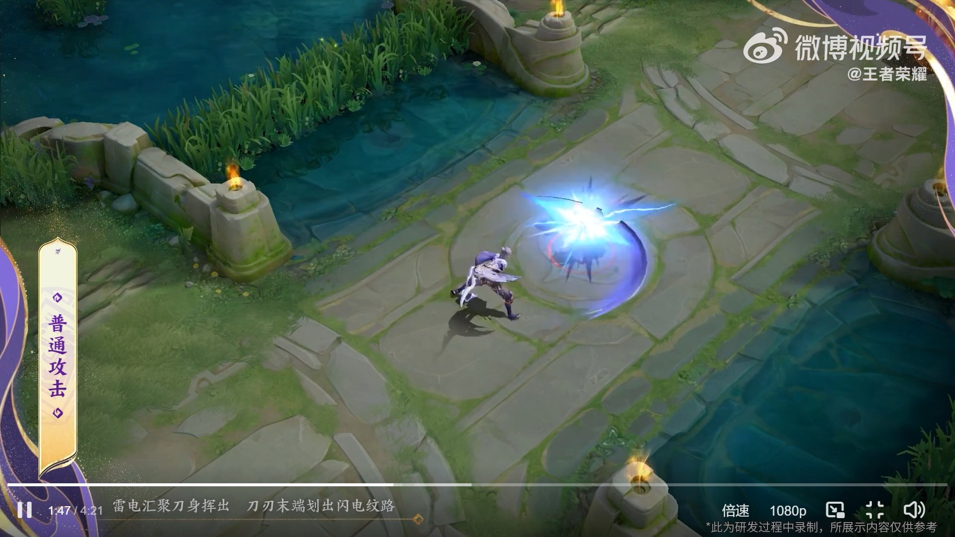 戴森球计划 年度版 截图9