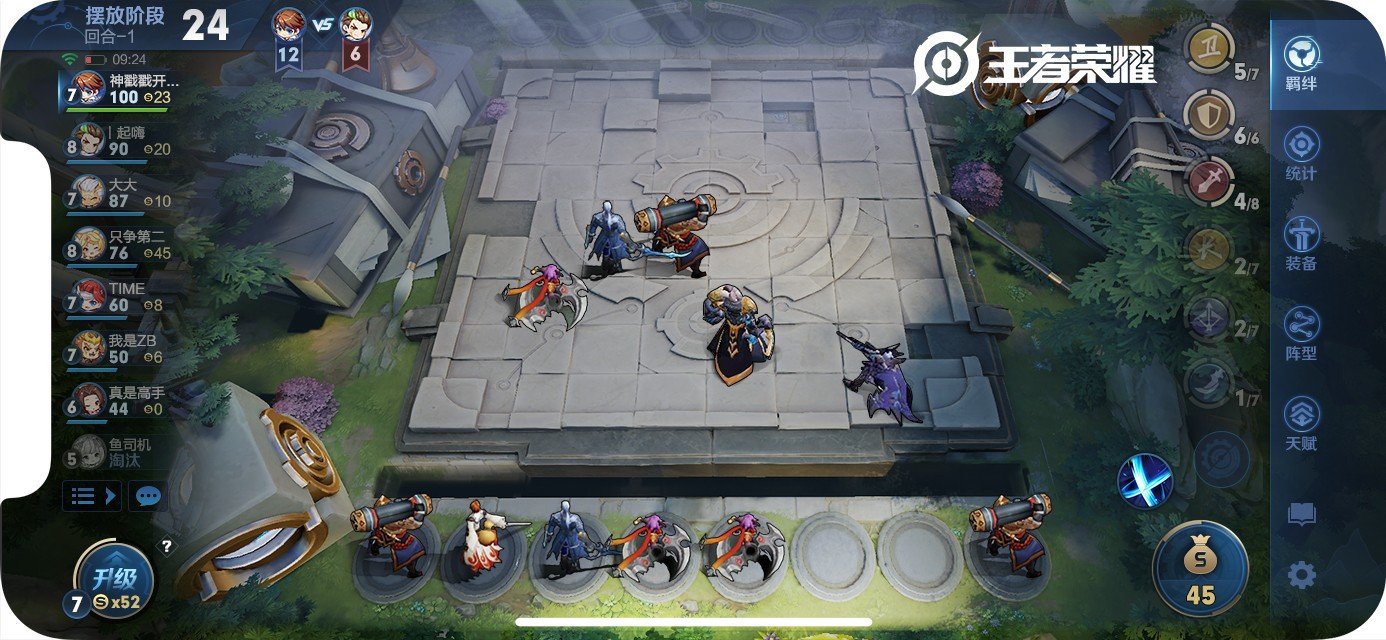 戴森球计划 年度版 截图17