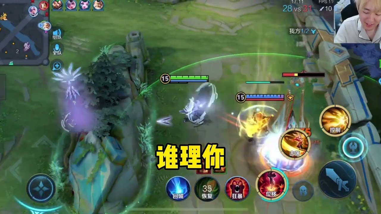 戴森球计划 年度版 截图21