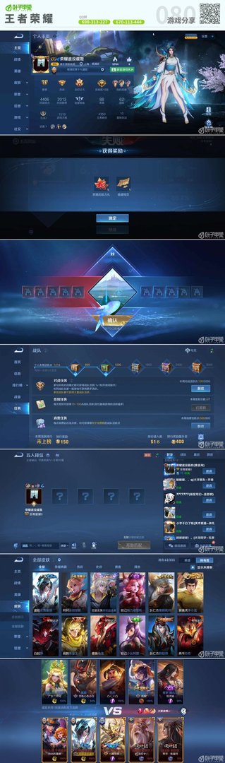 戴森球计划 年度版 截图23