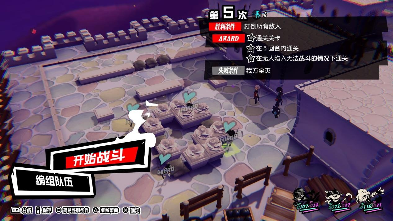 GTA5 终极版 截图9