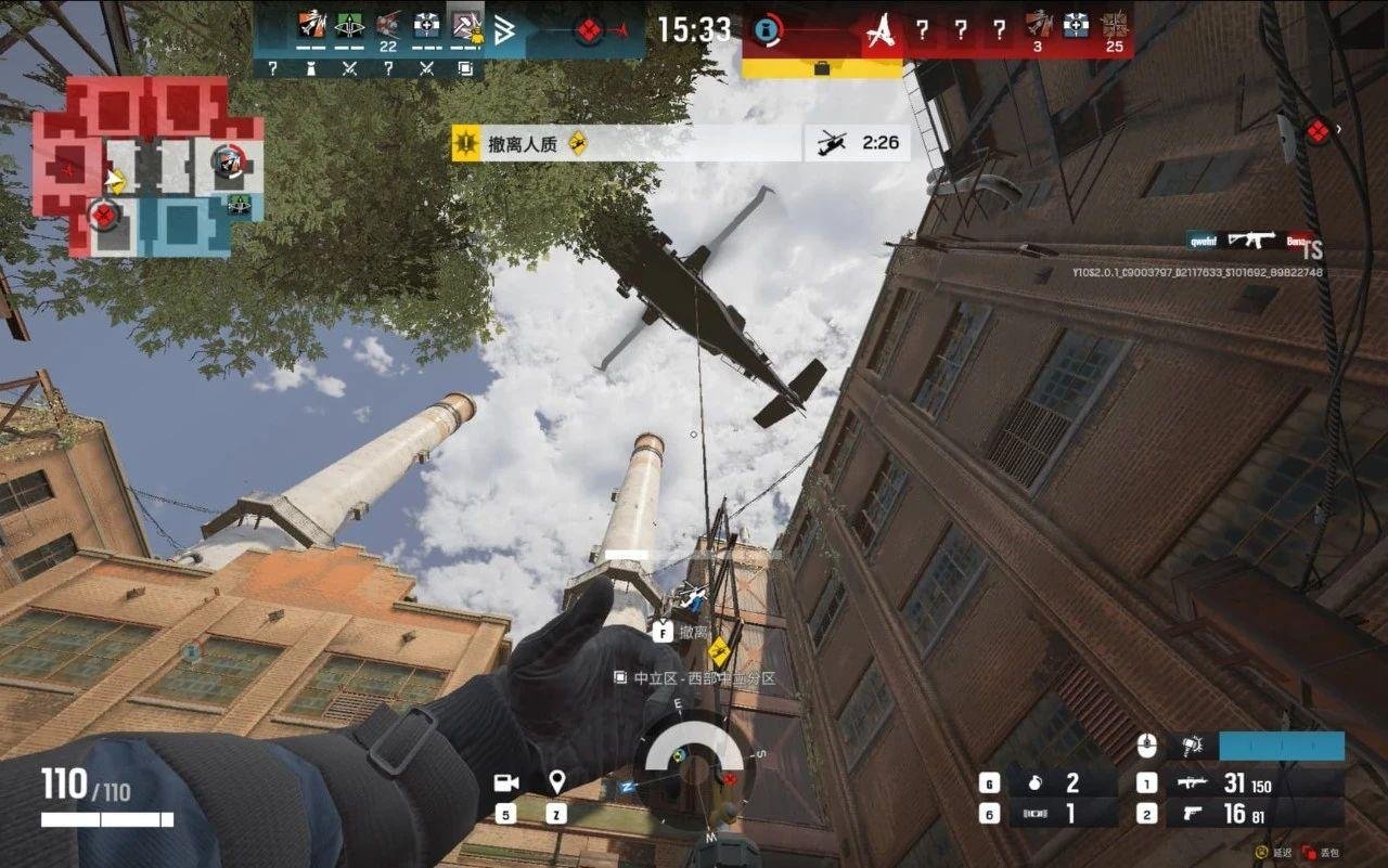 巫师3：狂猎 截图20