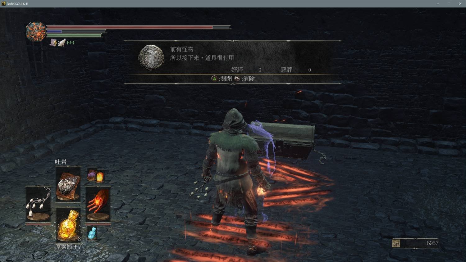 深岩银河 豪华版 截图20